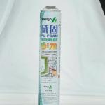 aerosol tinplate can 52FE1-1