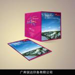 All kinds of products catalog book printing OEM