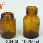 Amber Glass Ampoule Medicine Bottle X0466