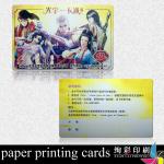 artpaper business cards 05559