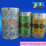 Automatic packing film for baby diaper TN51