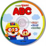 Baby Learning Book CD Replication 12cm diameter