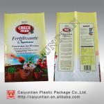 Back sealed pouch with side gusset/Plant seed packaging bag heat sealed