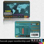 barcode paper membership card paper-0506