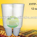 biodegradable disposable cup-- 12 oz coffee cups XYFP-12