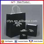 black color print coated paper packing bag PB-998