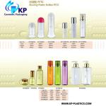 Blowing plastic petg lotion bottles KP,KP193J65 petg lotion bottles