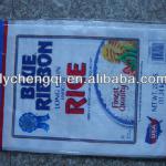 bopp printed woven sacks transparent rice bags pp woven rice bag CQR012