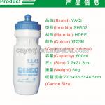 bottles for sale,600ml health drinking bottle,bottles and packaging SH502