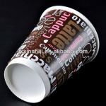 bulk paper cups/double wall paper cup/KFC supplier XSJ-633276