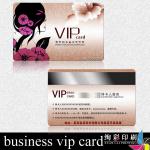 business vip card VIP-0510