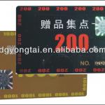 Card anti-counterfeiting printing YT779-8,377