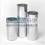 cast pvc shrink film for label and printing cast pvc shrink film