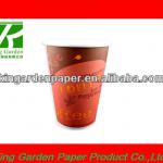 catering disposable cups KGS1013