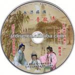 cd disk manufacturer JUNZHENG DISC