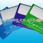 CD or DVD paper cover printing GH235