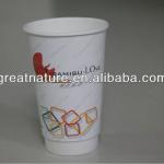 Cheap coffee paper cup from China GN1155