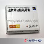 cheap good drugs packing box china