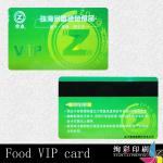 cheap magnetic stripe pvc card XC-P121