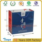 Cheap paper bag printing machine sex paper bag 60145