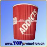 cheap paper cup for hot drink TPZB051