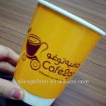 cheap single wall printed paper cup with PE 01