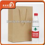 China high quality shopping kraft paper bag XHFJ-pb-104