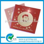 Christmas greeting card CYS-032