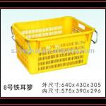 circulating PP plastic basket YH-B-8