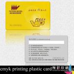 cmyk printing plastic card 055556