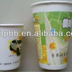 coated cup paper,paper cup