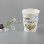 Coffee printed paper cup paper cups for cold and hot drink HD-021