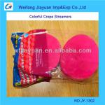 colorful crepe streamers JY-1302