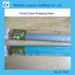 Colorful florist crepe wrapping Paper JK21