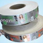 Colorful non-toxic Transparent PVC printed film for box, bottle HY-F011