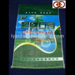 colour recycled pp woven bags waterproof 200-800