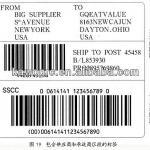 cosmetic adhesive 2D waterproof barcode label L-2305