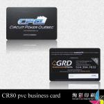 cr 80 pvc business card XCYS-P045