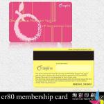 cr80 membership card 05554