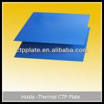 CTP Offset Printing Materials HDP-CTP