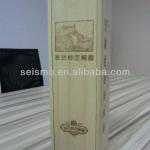 Cuboid wine wooden packing box SWX-0002