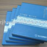 Custom Brochure Printing for Business NO.0726