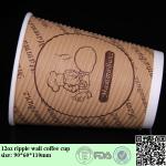 custom china disposable cup with lid RC-685