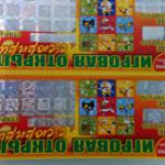 custom high quality security holographic scratch off lottery ticket m-2201