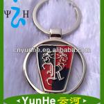 Custom Made Metal Keychain With Car Logo MK1023