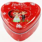 Custom print tin wedding candy box ..