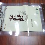 custom printed transparent nylon bag for packing rice Hoyo11