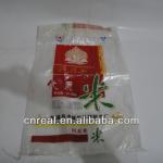 customized 50kg pp rice bag pp bag-1