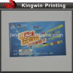 Customized scratch card manufacturer 006