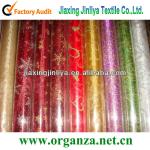 Different patterns sparying organza roll SJ-061